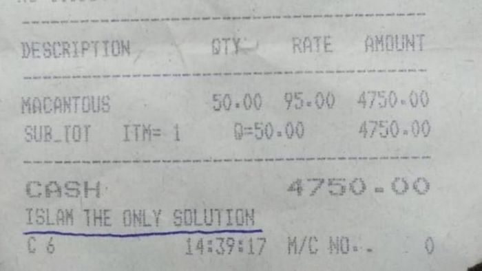 ভাইরাল হওয়া বিল