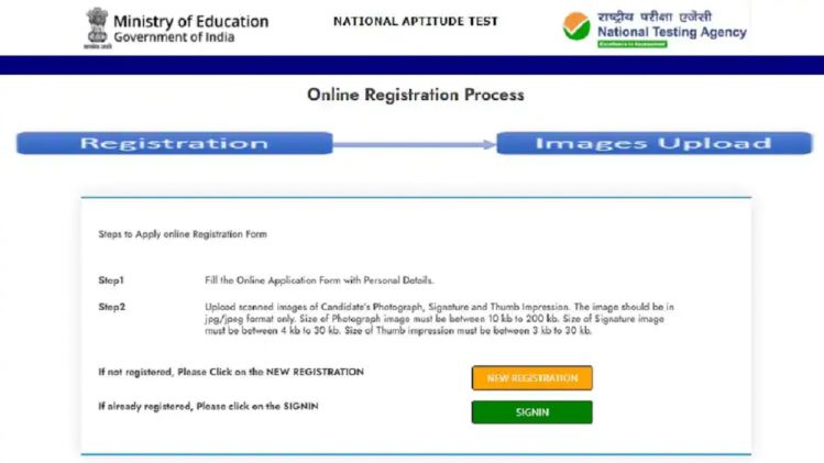 NAT 2021-এর আবেদন শুরু, কারা যোগ্য, রইল বিস্তারিত