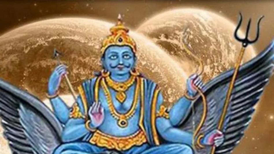 Shani Margi 2021: ১১ অক্টোবর মার্গী হচ্ছে শনি, ৫ রাশির খুলবে ভাগ্য, সাবধান এই ৩ রাশি Shani Margi 2021: ১১ অক্টোবর মার্গী হচ্ছে শনি, ৫ রাশির খুলবে ভাগ্য, সাবধান এই ৩ রাশি