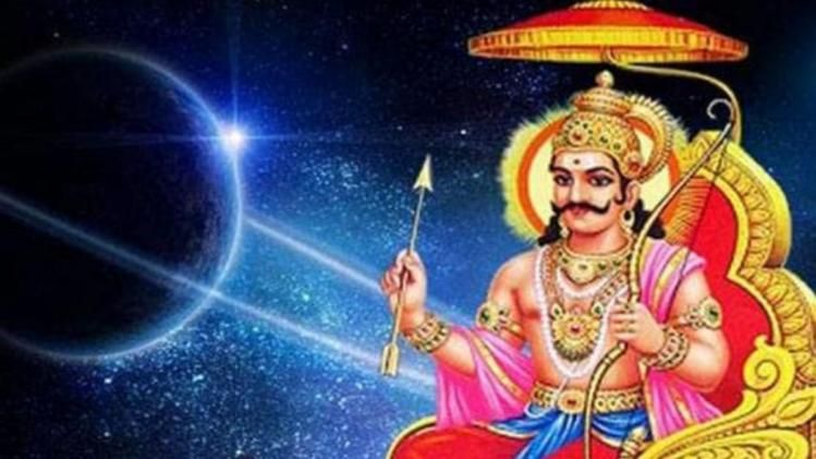 কার্তিক মাসে বিশেষ যোগ! এই রাশির জাতকরা, শনির দৃষ্টি এড়াতে মেনে চলুন নিয়মগুলি  