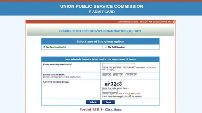 ইউপিএসসি-র সিডিএস-২ পরীক্ষার অ্যাডমিট কার্ড দেওয়া শুরু হয়েছে