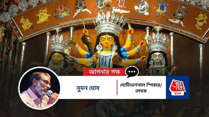 সুমন ঘোষ