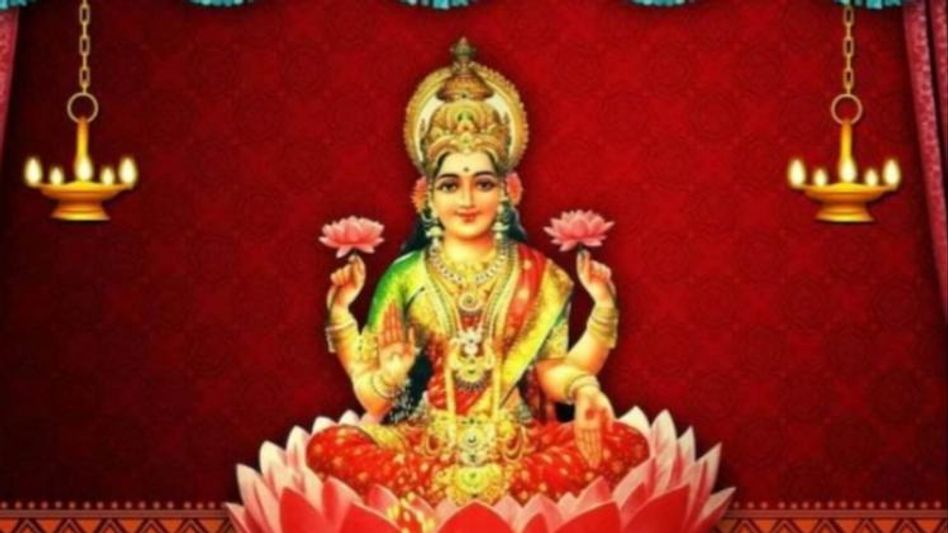 এই পাঁচ সহজ উপায়ে মা লক্ষ্মীকে চিরদিন ঘরে বেঁধে রাখুন  এই পাঁচ সহজ উপায়ে মা লক্ষ্মীকে চিরদিন ঘরে বেঁধে রাখুন