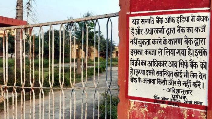 ব্যাংকের খপ্পরে হবু ইঞ্জিনিয়ারদের ভবিষ্যৎ