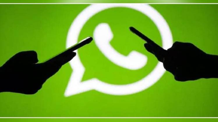 হোয়াটসঅ্যাপে নকল বন্ধুর জাল! বদলাচ্ছে প্রতারণার ধরন
