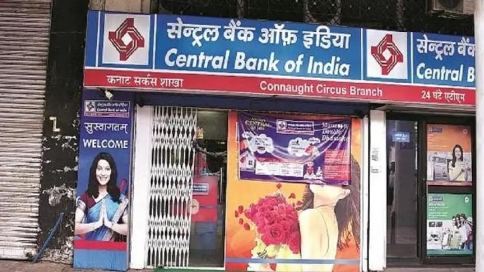 Central Bank Recruitment : গ্র্য়াজুয়েট হলেই চাকরি, কোন বয়স পর্যন্ত সুযোগ? Central Bank Recruitment : গ্র্য়াজুয়েট হলেই চাকরি, কোন বয়স পর্যন্ত সুযোগ?