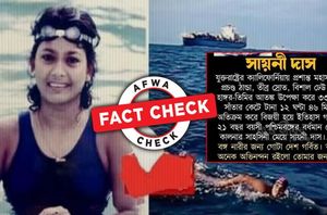 Several facebook users Several facebook users