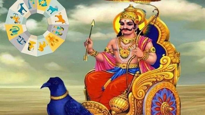 বর্তমানে শনি তার নিজস্ব রাশি মকর রাশিতে গমন করছে