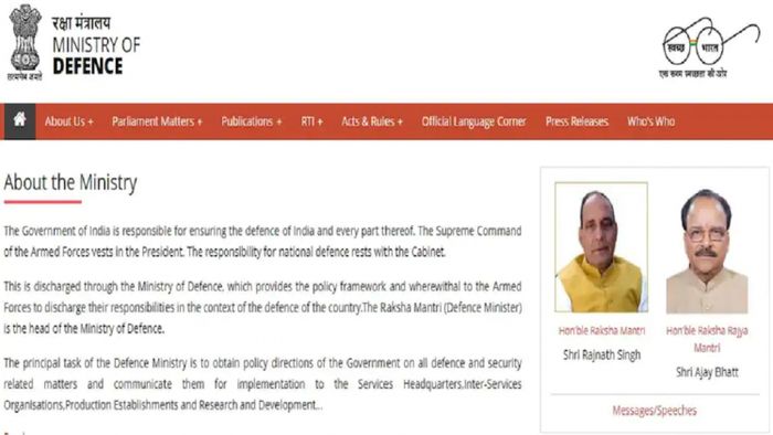 প্রতিরক্ষা মন্ত্রক অ্যাপ্রেন্টিস পদে নিয়োগ করবে (প্রতীকী ছবি)