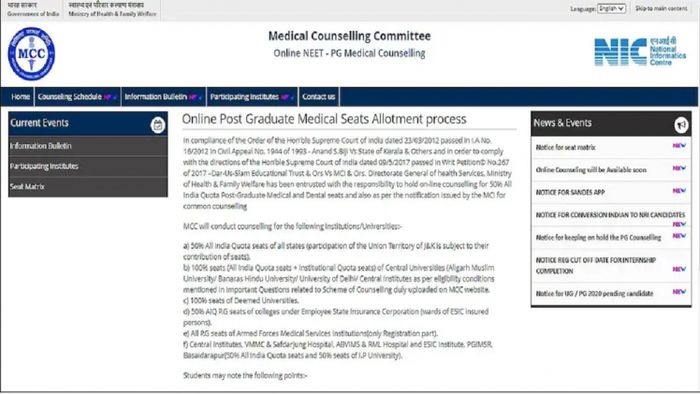 অপেক্ষা শেষ হতে চলল