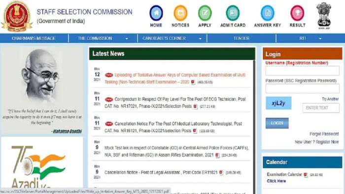 এসএসসি সিজিএল টিয়ার-১-এর ফল তাড়াতাড়ি প্রকাশিত হতে চলেছে