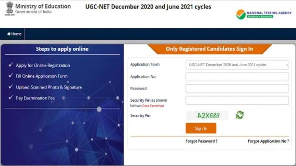 ২০ নভেম্বর থেকে শুরু UGC NET, এখানে পাবেন অ্য়াডমিট কার্ডের লিঙ্ক ২০ নভেম্বর থেকে শুরু UGC NET, এখানে পাবেন অ্য়াডমিট কার্ডের লিঙ্ক