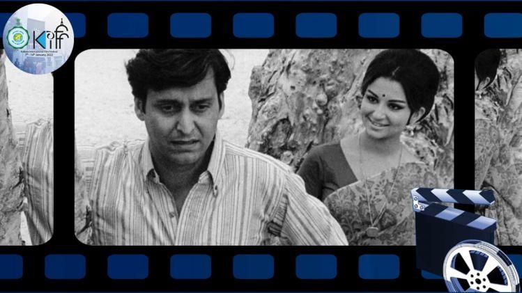 শতবর্ষে সত‍্যজিৎ! ২৭ তম KIFF-এ উদ্বোধনী ছবি 'অরণ‍্যের দিনরাত্রি'