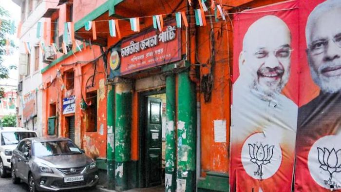 পশ্চিমবঙ্গ বিজেপির রাজ্য কার্যালয়।