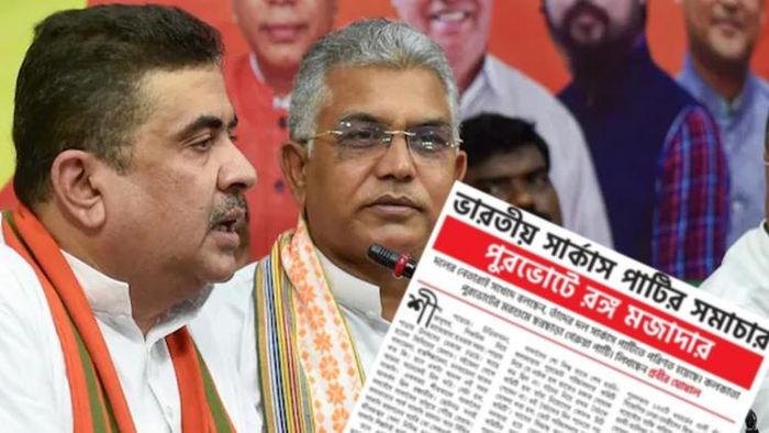 শুভেন্দু অধিকারী ও দিলীপ ঘোষ। - ফাইল ছবি।