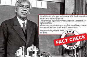 A Facebook User A Facebook User