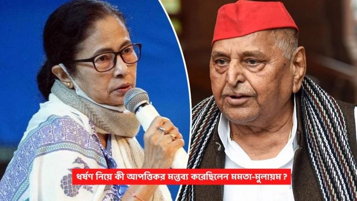 ধর্ষণ নিয়ে বিতর্কিত মন্তব্য (ফাইল ছবি)