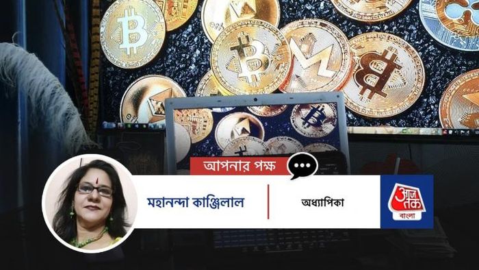 ক্রিপ্টোকারেন্সি