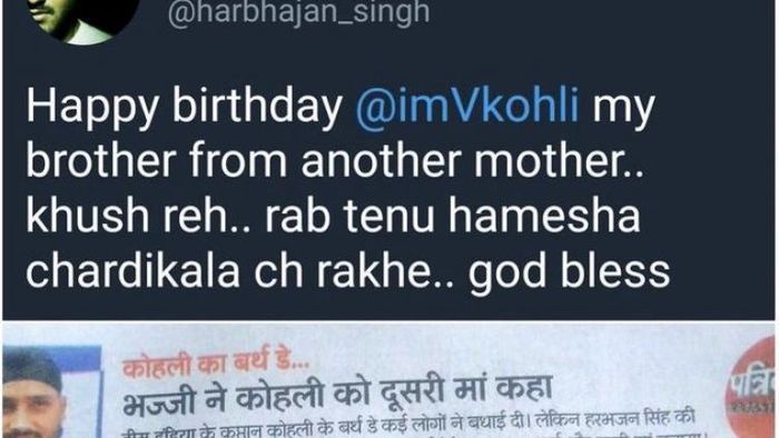 ভাজ্জির বার্থডো উইশে বিরাটের বারোটা