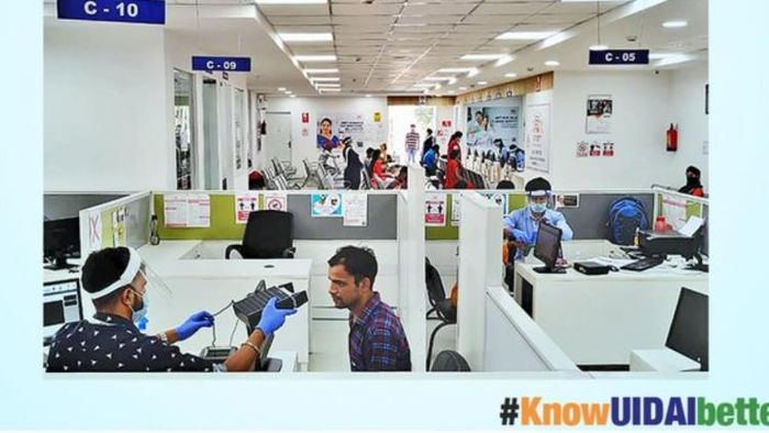 UIDAI দেশের ৫৩টি শহরে ১১৪টি আধার সেবা কেন্দ্র-ASK স্থাপনের পরিকল্পনা করেছে।