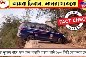 a facebook page a facebook page