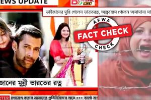 a facebook page a facebook page