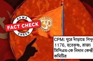 a facebook user a facebook user