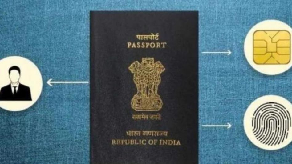 ভারতে শিগগিরি আসছে চিপ যুক্ত E-Passport, জানুন কী কী সুবিধা ভারতে শিগগিরি আসছে চিপ যুক্ত E-Passport, জানুন কী কী সুবিধা