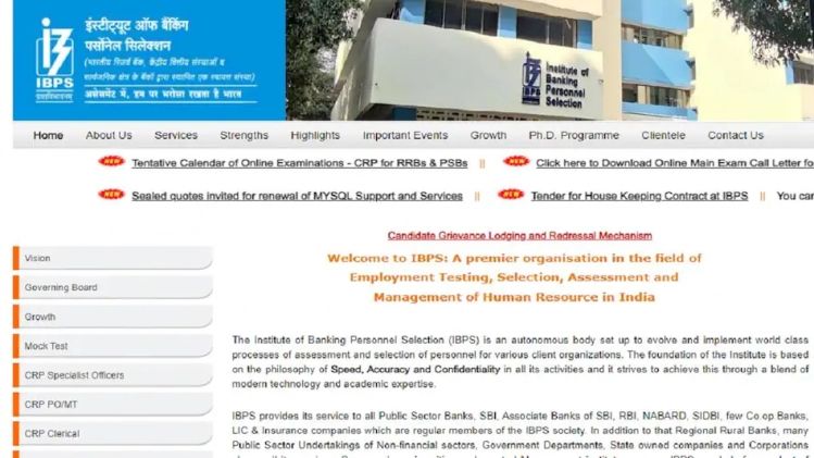 প্রকাশিত IBPS পরীক্ষার ক্যালেন্ডার, রেজিস্ট্রেশনে নিয়ম বদল