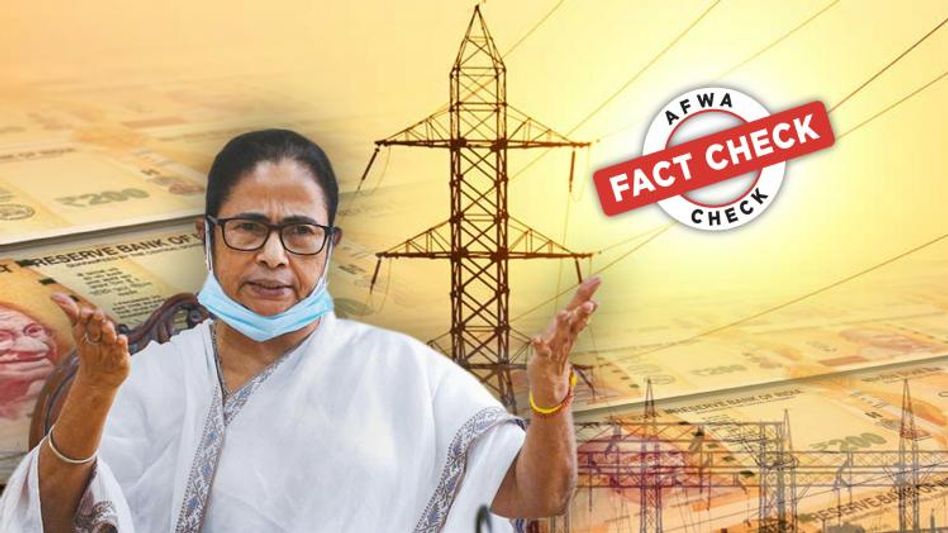 ফ্যাক্ট চেক: বাংলার গ্রাম ও শহরে প্রতি ইউনিট বিদ্যুতের দাম কত? ভাইরাল বিভ্রান্তিকর দাবি ফ্যাক্ট চেক: বাংলার গ্রাম ও শহরে প্রতি ইউনিট বিদ্যুতের দাম কত? ভাইরাল বিভ্রান্তিকর দাবি