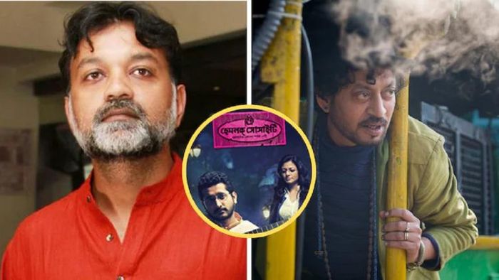 ইরফানকে নিয়ে 'হেমলক সোসাইটি'-র রিমেক বানানোর পরিকল্পনা ছিল সৃজিতের