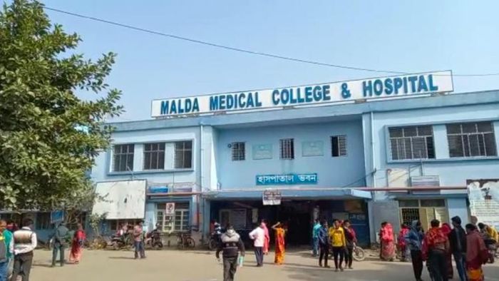 মালদা মেডিক্যাল কলেজ