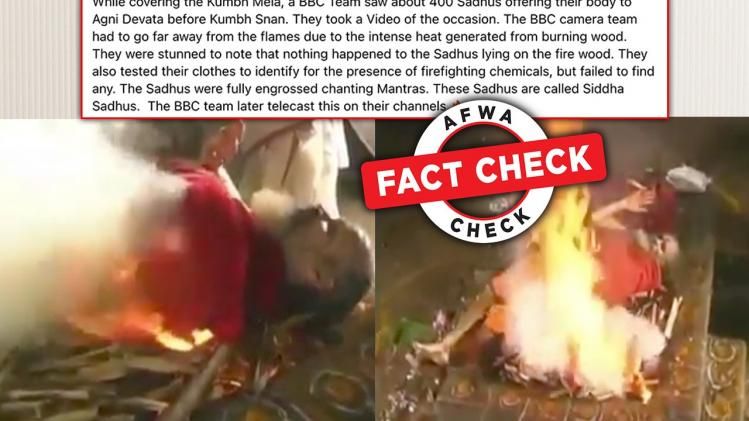 আগুনের উপর শুয়ে থাকা সাধুর ভাইরাল ভিডিও কুম্ভ মেলার নয়, জানুন আসল ঘটনা
