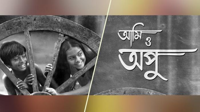 পর্দায় ফিরছে অপু -দুর্গার কাহিনি