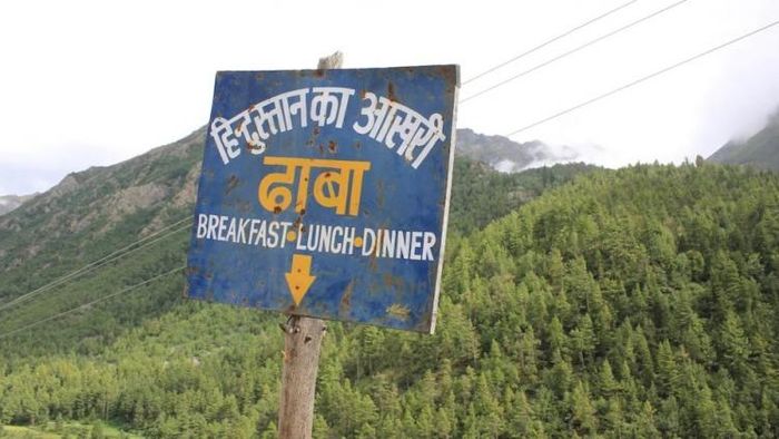 ভারতের শেষ ধাবা। ছবি সৌজন্য: টুইটার