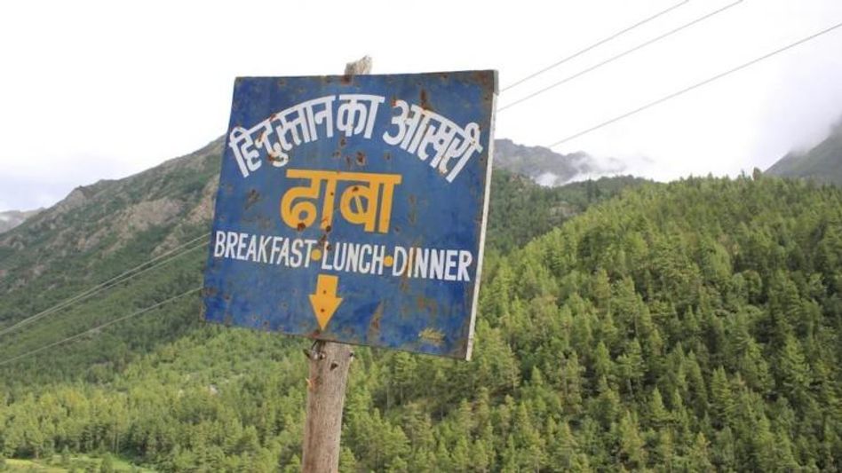 'ভারতের শেষ গ্রাম, শেষ ধাবা'র ছবি শেয়ার আনন্দ মাহিন্দ্রার, VIRAL 'ভারতের শেষ গ্রাম, শেষ ধাবা'র ছবি শেয়ার আনন্দ মাহিন্দ্রার, VIRAL