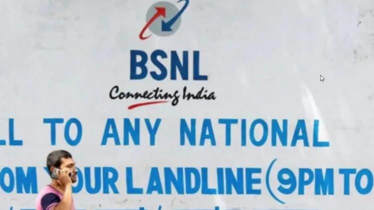 পছন্দের ফোন নম্বর চান? সুযোগ দিচ্ছে BSNL, জানুন প্রক্রিয়া