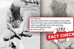 A facebook user A facebook user