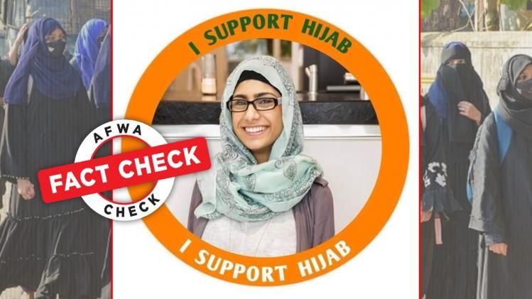 এই পর্ন তারকা কি হিজাব বিতর্কে সমর্থন জানিয়েছেন?