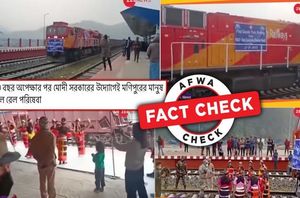 A facebook user A facebook user