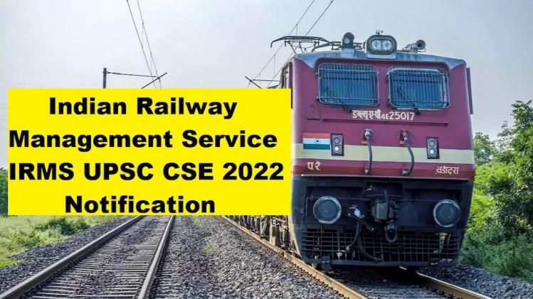 রেলে ফের চালু হচ্ছে গ্রুপ 'A', জানুন বিস্তারিত