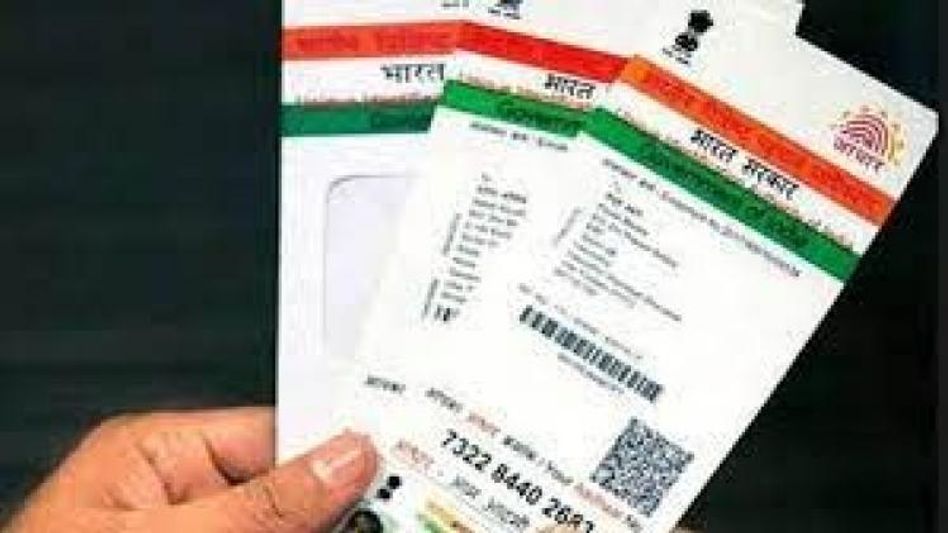 Aadhar Card-এর ছবি পছন্দ হচ্ছে না? বদলে নিন ১ মিনিটে Aadhar Card-এর ছবি পছন্দ হচ্ছে না? বদলে নিন ১ মিনিটে