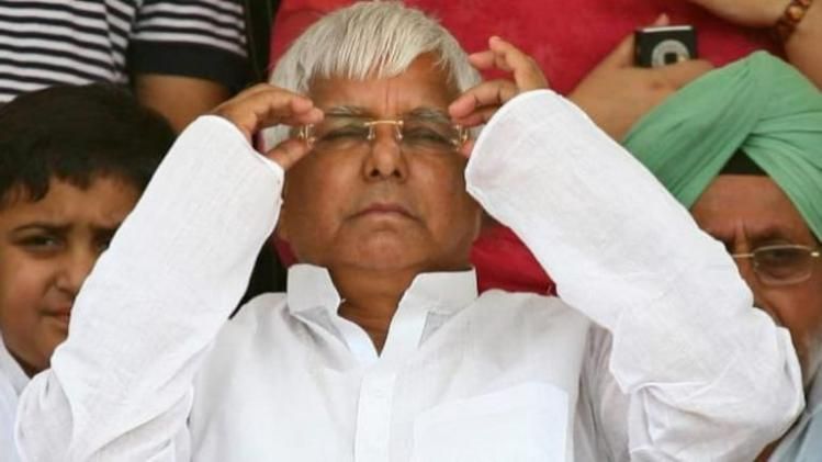 'মোদী, নীতিশের সন্তান হোক,' ঈশ্বরের কাছে প্রার্থনা লালুর, কেন?