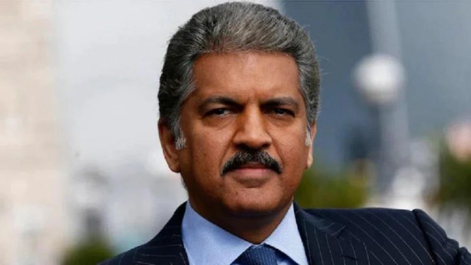বিয়ে সফল করার টোটকা দিলেন Anand Mahindra, ঝড়ের গতিতে ভাইরাল বিয়ে সফল করার টোটকা দিলেন Anand Mahindra, ঝড়ের গতিতে ভাইরাল
