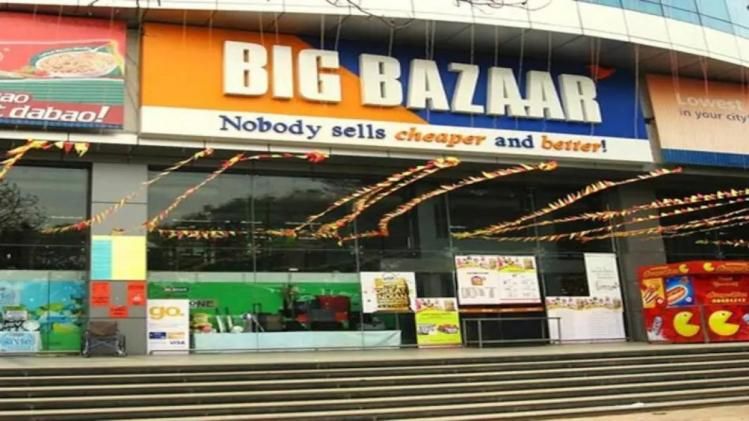 রিলায়েন্সের কব্জা থেকে Big Bazaar ফেরত নেবে ফিউচার গ্রুপ?    