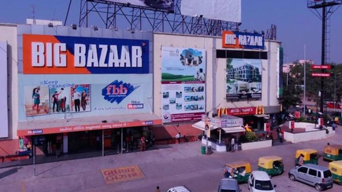 আর বিগ বাজার দেখা যাবে না।