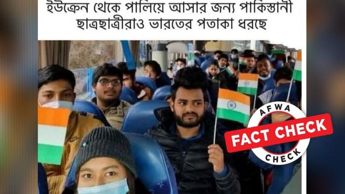 পাকিস্তানী পড়ুয়াদের হাতে কেন ভারতীয় তেরঙ্গা