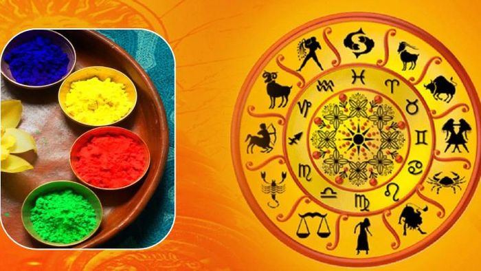 হোলির রাশিফল