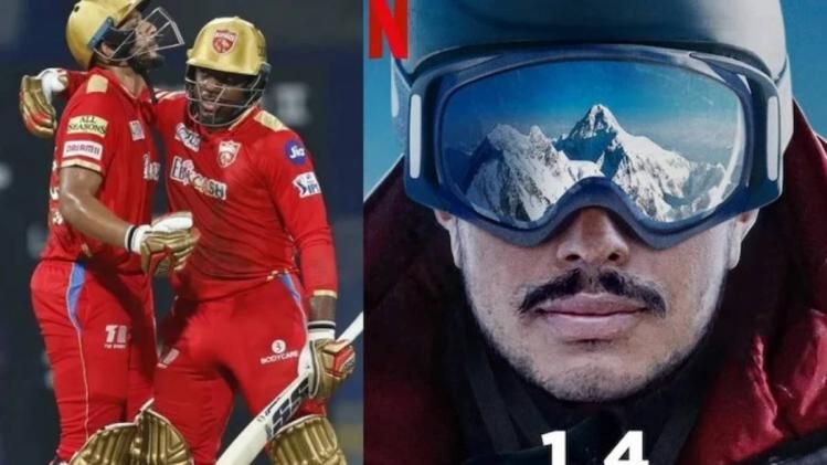 RCB-কে হারিয়ে স্মিথ বললেন, 'সিনেমা দেখেই অনুপ্রেরণা'