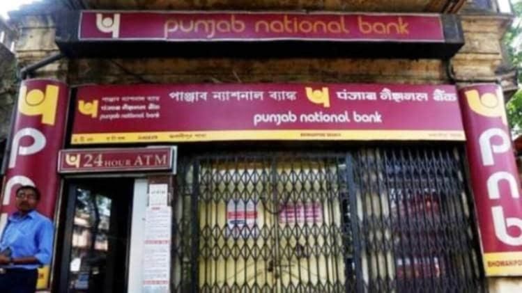 ফের ব্যাঙ্ক জালিয়াতি, PNB-র NPA অ্যাকাউন্টে ২০০০ কোটি টাকার গরমিল